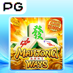 Đường Mạt Chược